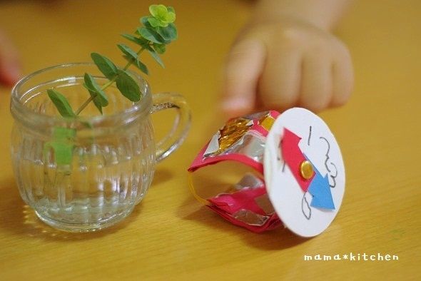 mama*kitchen
