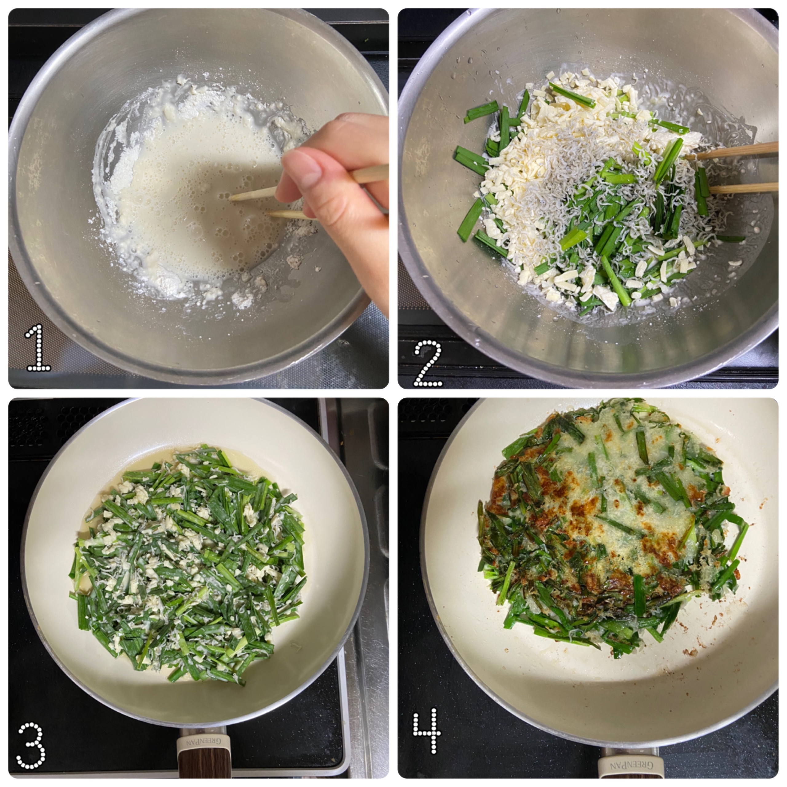 成長期のおやつにも じゃこチーズのニラチヂミ Greenpan Mama Kitchen Powered By ライブドアブログ