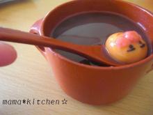 mama*kitchen★