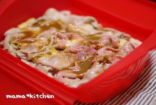 mama*kitchen