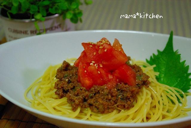 mama*kitchen★