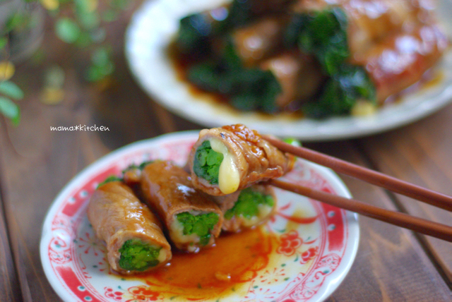 菜の花の苦味がまろやかに とろ りチーズと菜の花の肉巻き Mama Kitchen Powered By ライブドアブログ