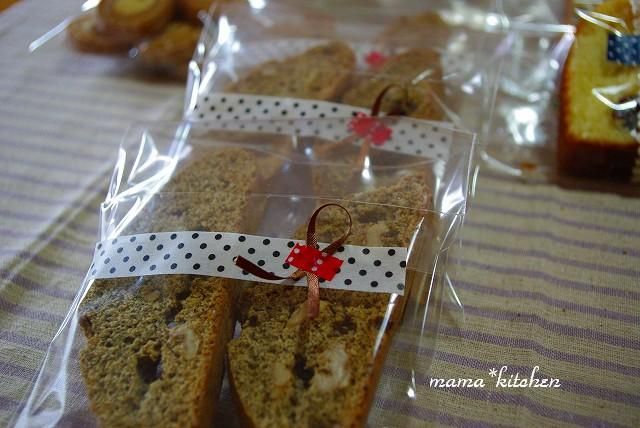 mama*kitchen★