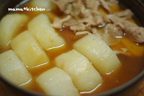 mama*kitchen