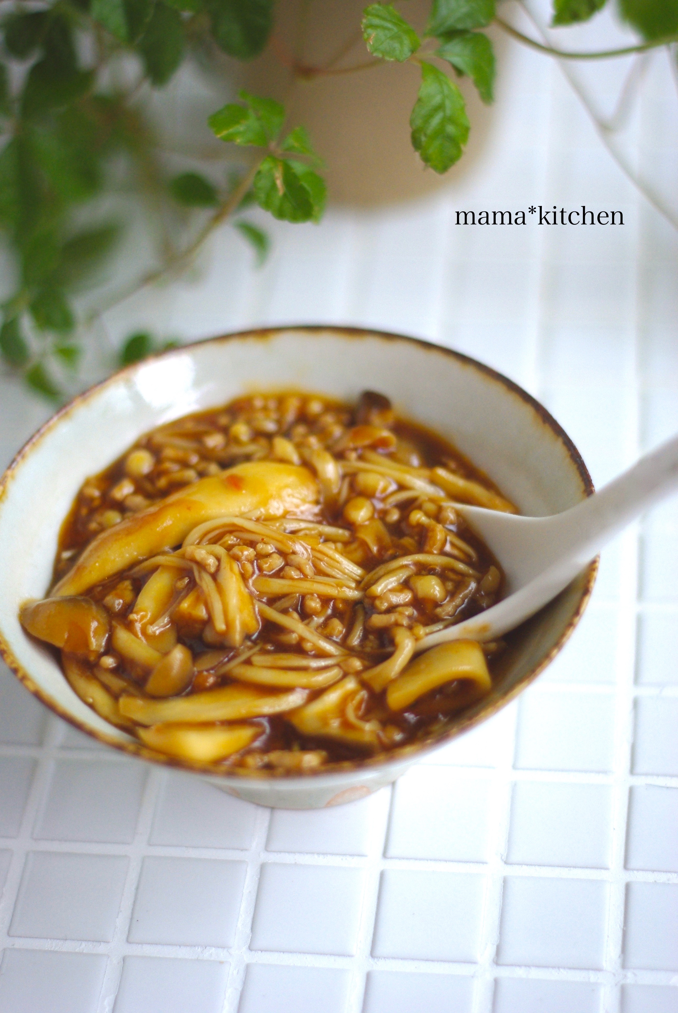 炊きたてご飯に合いすぎ 麻婆きのこ の作り置き 今週の朝ごはんまとめ Mama Kitchen Powered By ライブドアブログ