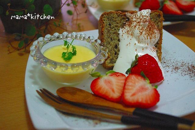 mama*kitchen★