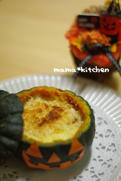 mama*kitchen