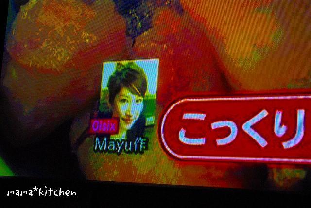 mama*kitchen★