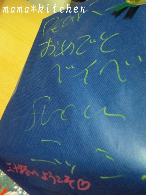 mama*kitchen★