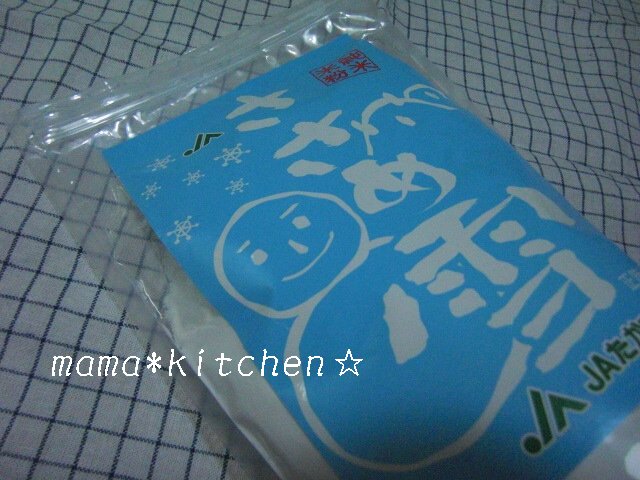 mama*kitchen★