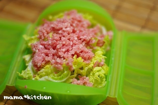 mama*kitchen