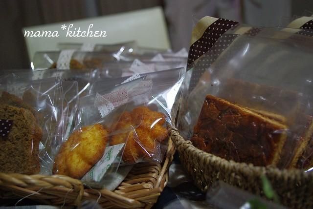 mama*kitchen★