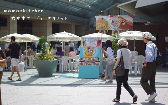 mama*kitchen