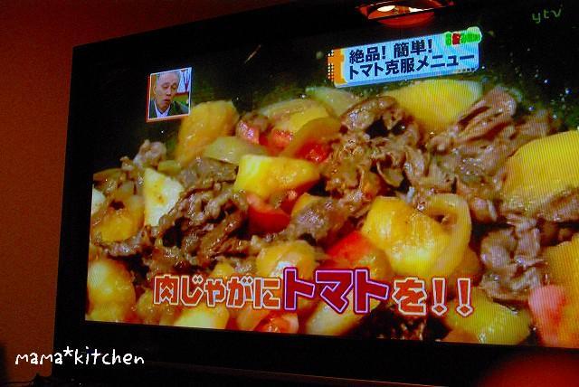 mama*kitchen★