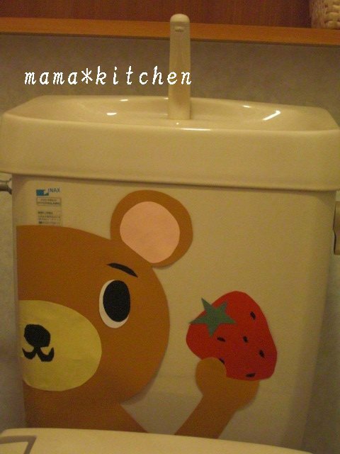 mama*kitchen★