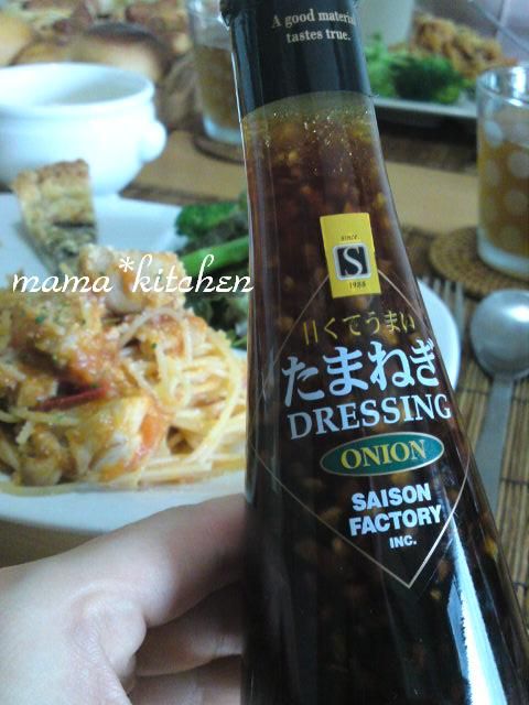 mama*kitchen★