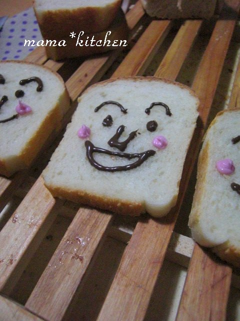 mama*kitchen★