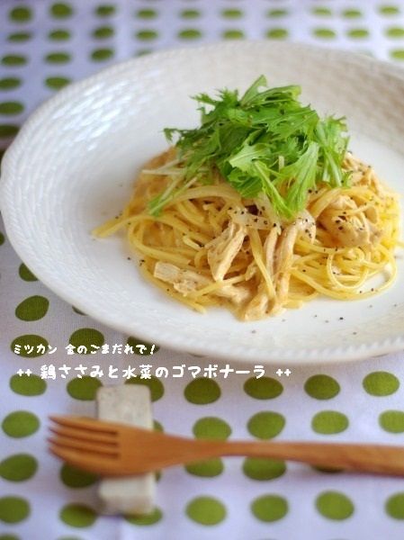 mama*kitchen