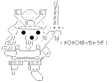 AA_138453620283515200
