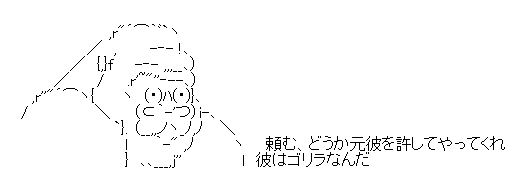 精神的に不安定になり心療内科を受診して薬を飲むようになった でも当時の彼氏が そういう薬を飲むからダメなんだ と言い出して キチガイママまとめ保管庫