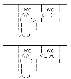 コンコンどうぞ