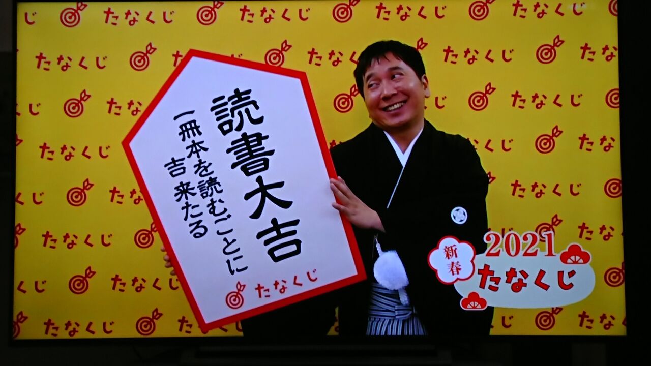 DSCPDC_0001_BURST20210101000434147_COVER