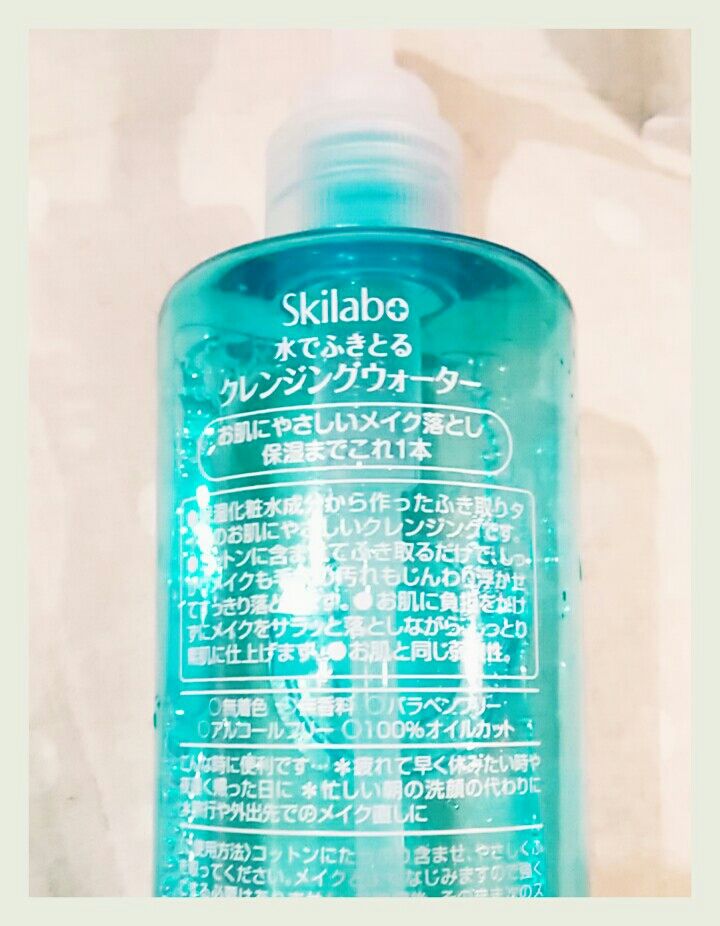 シルクラボの拭き取りメイク落としがらくちん もものナチュラル美容ケア生活 30 40才の為の美容口コミサイト