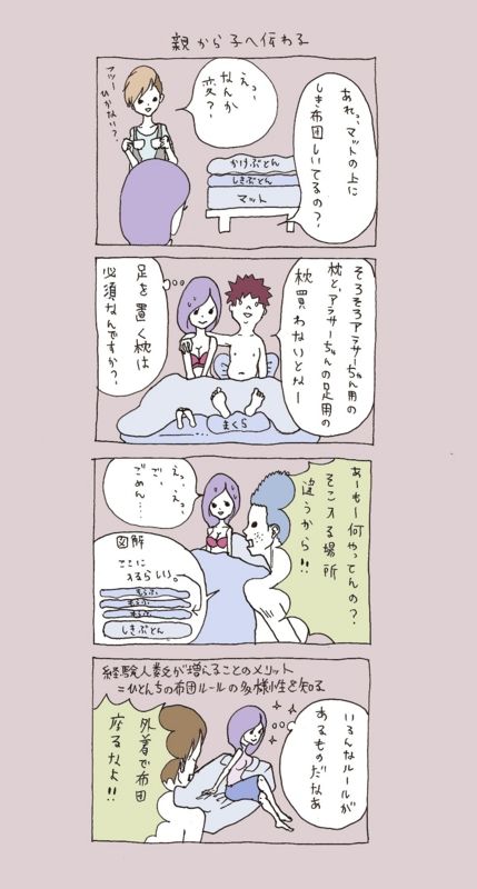 ドラマ化 アラサーちゃんが面白すぎ ままんニュース 賢くおしゃれなママ生活を提案するブログ ドラマ化 アラサーちゃんが面白すぎ ままんニュース 賢くおしゃれなママ生活を提案するブログ
