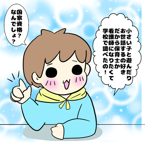 EAB3C861-FA21-44C7-8FC9-04BD69688287