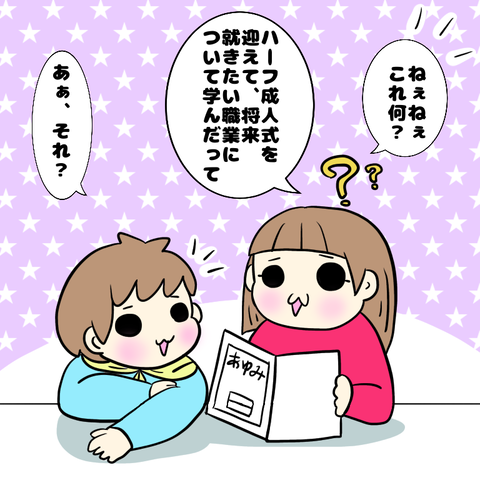 710FE762-3E2E-461C-8BF5-095E06B4D514