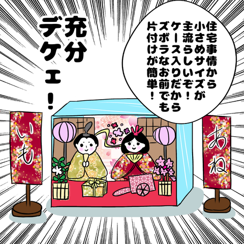 529B6676-6349-4D92-8ACE-4337D806D18C