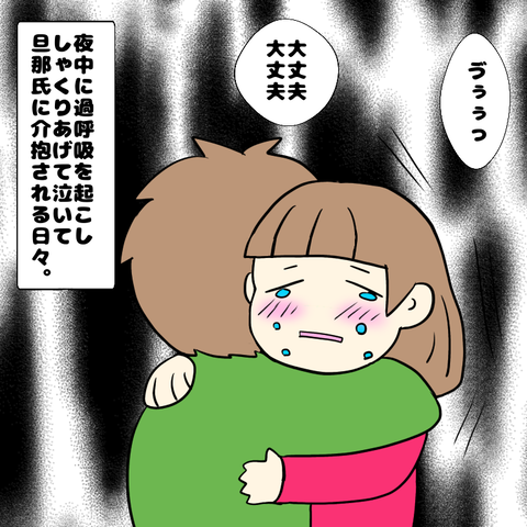 2BCFB7BE-F408-469C-A9AA-8E28A4621047