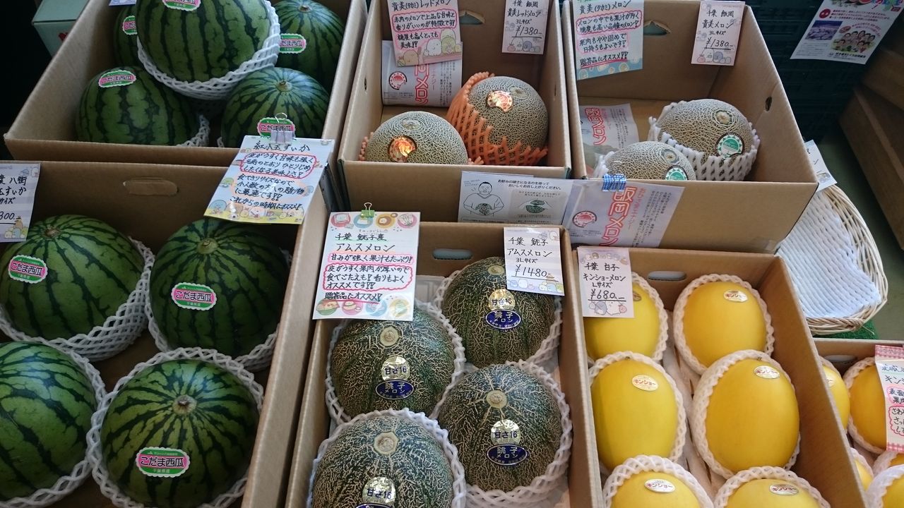 安藤青果店 キンショウメロンとバナナ ままのみや