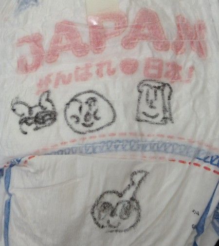 omutu4-e1332226564936