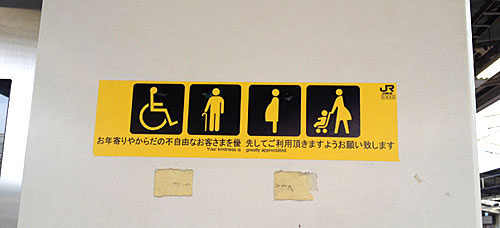 ekiguide