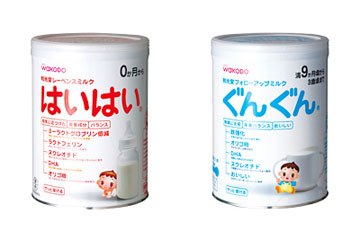 wakodo_milk