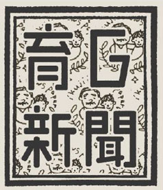 ikug_logo