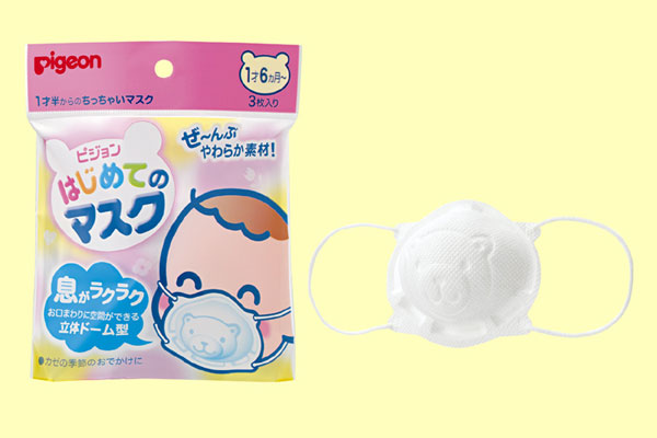 hajimetemask