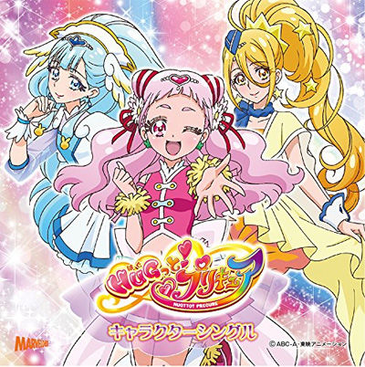 少女たちの成長譚としてのプリキュア Mamapicks 子育て 育児 教育ニュース コラムサイト 少女たちの成長譚としてのプリキュア Mamapicks 子育て 育児 教育ニュース コラムサイト