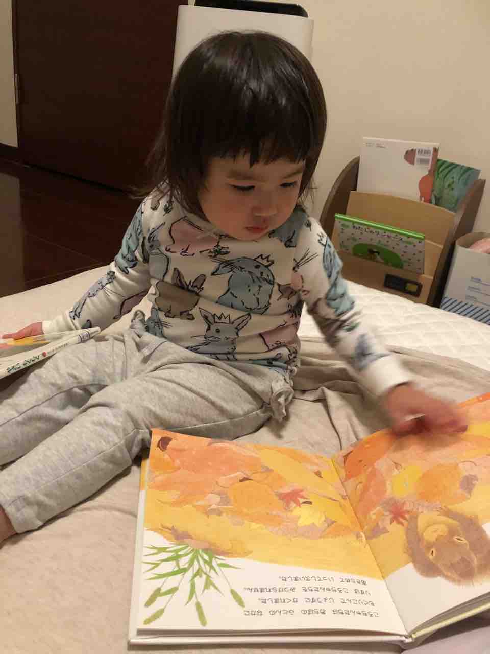 元ca ママリのsmileブログ 出産 子育て あれこれ 2歳の娘が好きな絵本 どんぐりころちゃん 元ca ママリのsmileブログ 出産 子育て あれこれ 2歳の娘が好きな絵本 どんぐりころちゃん