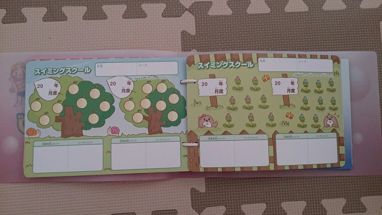 元ca ママリのsmileブログ 出産 子育て あれこれ ベビースイミングをはじめました 経堂 ルネサンス 元ca ママリのsmileブログ 出産 子育て あれこれ ベビースイミングをはじめました 経堂 ルネサンス