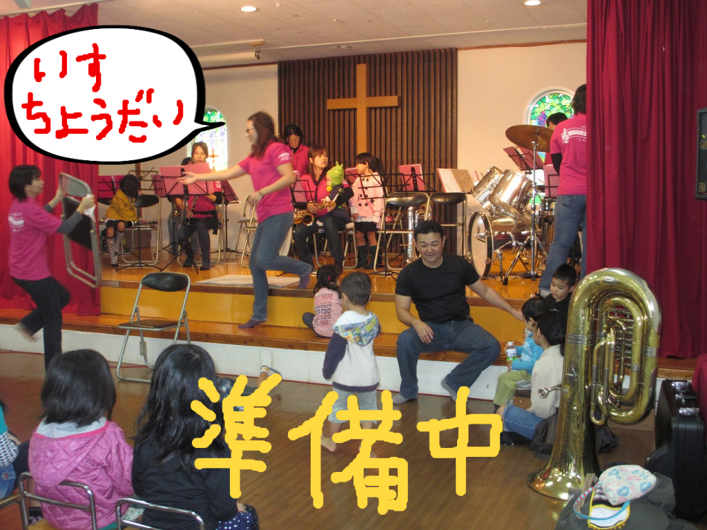第19回訪問演奏 希望の大地学園 Bibbidi Bobbidi Boo 第19回訪問演奏 希望の大地学園 Bibbidi Bobbidi Boo