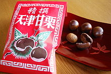 220px-Chinese_Chestnut2CTenshin-amaguri2CKatori-city2CJapan