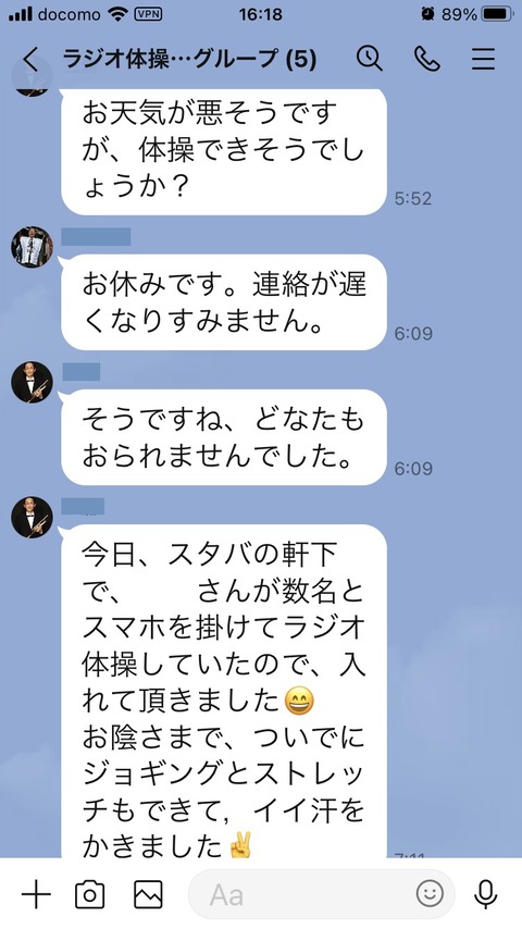 体操