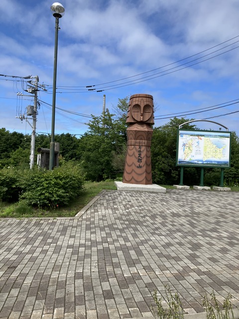 383