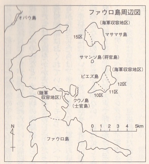 ピエズ島