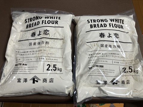 粉