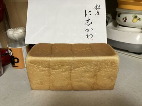 西川のパン