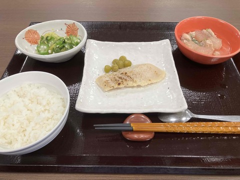 昼
