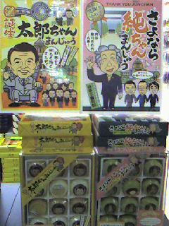 716_picture